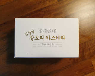 둥이베베님이 올린 리뷰 사진 2