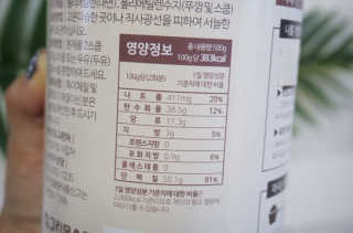 초딩짱구님이 올린 리뷰 사진 4