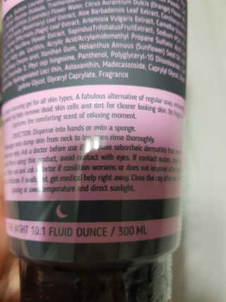 어파티 더마실드 바디워시 코튼블러썸 300ml — 4.67점을 준 리뷰어가 2018년 8월 올린 사용 사진