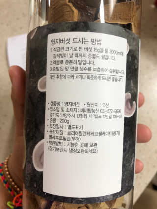 뵤비님이 올린 리뷰 사진 3