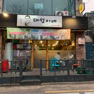 minilife님이 올린 리뷰 사진 1