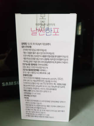 꼬미미님이 올린 리뷰 사진 2