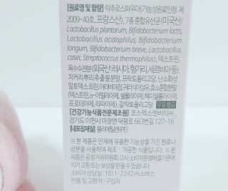 소버스 장건강 신바이오틱스 — 5점을 준 리뷰어가 2020년 3월 올린 사용 사진