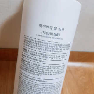 닥터 라파 알 탈모 샴푸 500ml — 5점을 준 리뷰어가 2019년 3월 올린 사용 사진