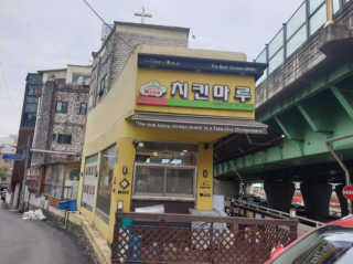 귀욤뽀쨕냐밍님이 올린 리뷰 사진 3