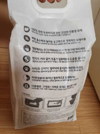 EunJiSon님이 올린 리뷰 사진 2