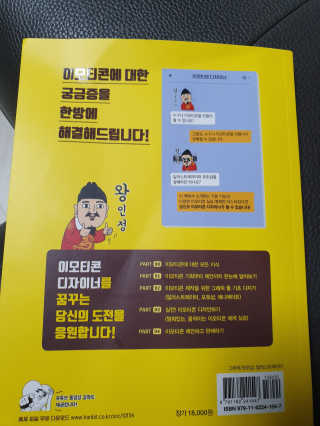 꼬꼬마님이 올린 리뷰 사진 2