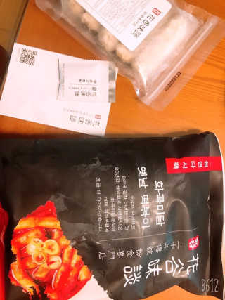 화곡미담 옛날 떡볶이 — 3점을 준 리뷰어가 2020년 3월 올린 사용 사진