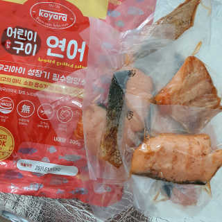 주식회사 코야드 코야드 어린이 바로구이 순살연어 — 5점을 준 리뷰어가 2019년 9월 올린 사용 사진