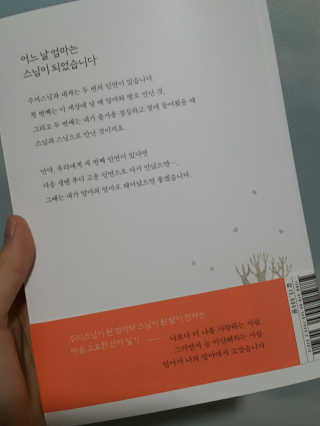 꼼꼼2님이 올린 리뷰 사진 2