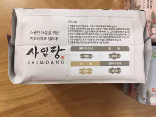 안드로메다님이 올린 리뷰 사진 2