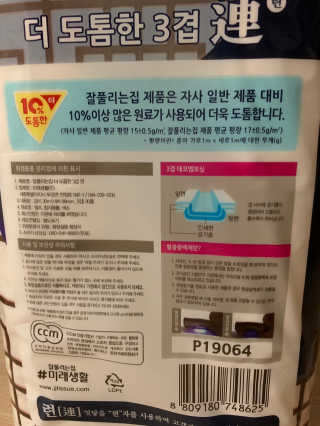 철인열이님이 올린 리뷰 사진 2