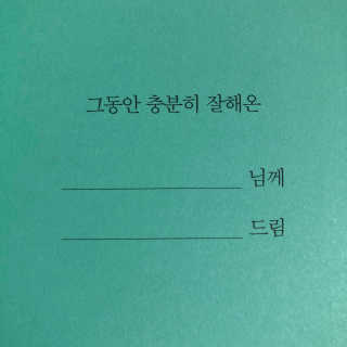 전해랑님이 올린 리뷰 사진 3