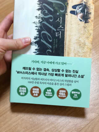 쑥이a님이 올린 리뷰 사진 1