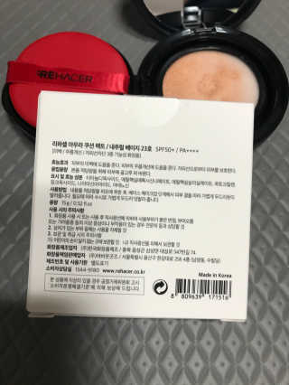 리하셀 아우라 쿠션 팩트 21호,23호 SPF50+ PA++++ — 3.5점을 준 리뷰어가 2019년 10월 올린 사용 사진