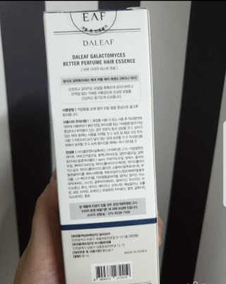 달리프 갈락토미세스 베러 퍼퓸 에센스 — 4점을 준 리뷰어가 2019년 12월 올린 사용 사진