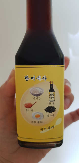 여자닝겐님이 올린 리뷰 사진 4
