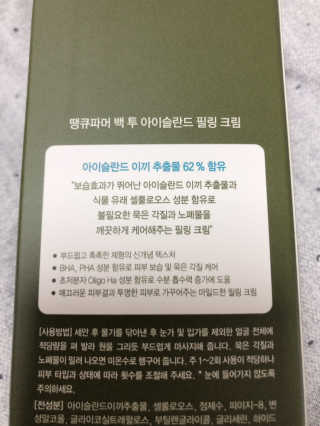 uniquerose님이 올린 리뷰 사진 3