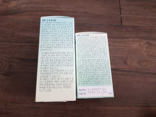 [바로푸드]프로바이오틱스 1박스+프리바이오틱스1박스 — 5점을 준 리뷰어가 2019년 6월 올린 사용 사진