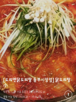초롱초롱꽃님이 올린 리뷰 사진 3