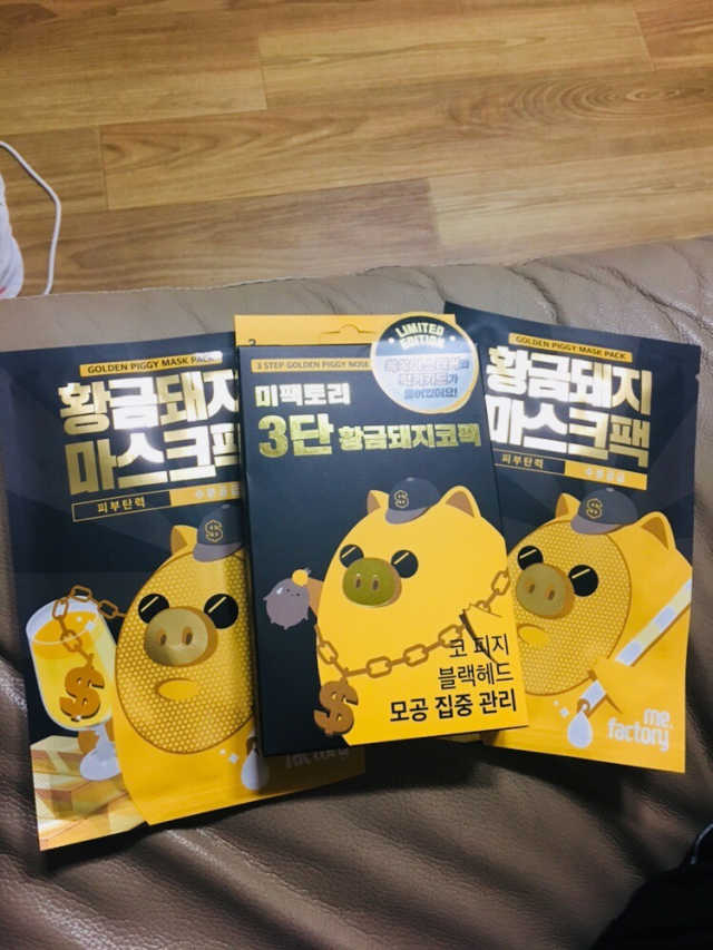 미팩토리 황금돼지코팩 + 황금마스크팩 리뷰 사진
