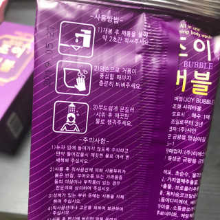 smuffmin님이 올린 리뷰 사진 2