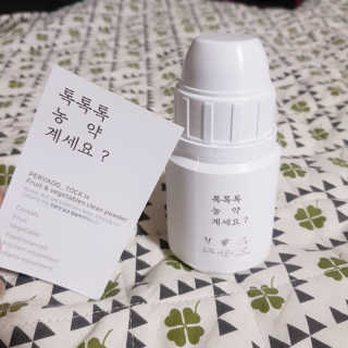 김예담님이 올린 리뷰 사진 1