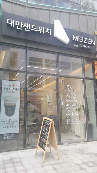 딸셋맘님이 올린 리뷰 사진 1