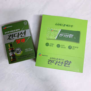 헛개컨디션 [헛캐 컨디션] NEW 컨디션 환 10포 + 컨디션 2병 — 5점을 준 리뷰어가 2019년 4월 올린 사용 사진
