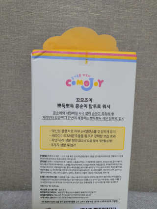 뿅뿅땡글맘님이 올린 리뷰 사진 3