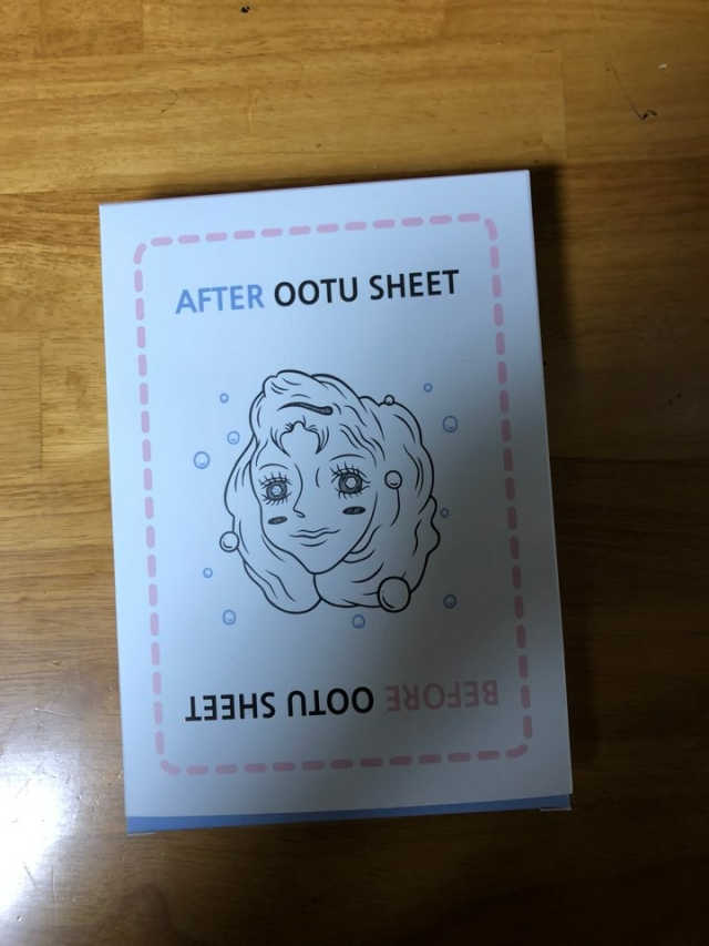 오오티유 비포 앤 애프터 산소 버블 마스크 시트 리뷰 사진