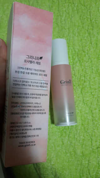 루비님이 올린 리뷰 사진 2