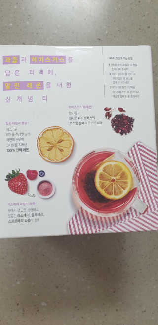 (주)쟈뎅 쟈뎅 아워티 베리썸 히비스커스 — 5점을 준 리뷰어가 2019년 10월 올린 사용 사진