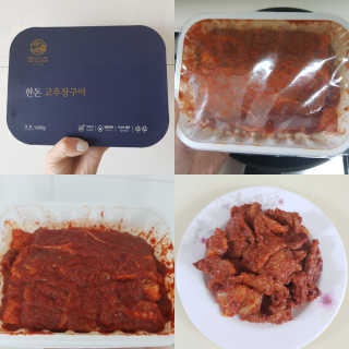 hyeji_ni89님이 올린 리뷰 사진 1