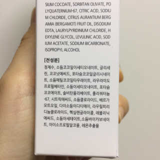 포므시 스노우화이트클렌징폼pH5.5 — 5점을 준 리뷰어가 2020년 1월 올린 사용 사진