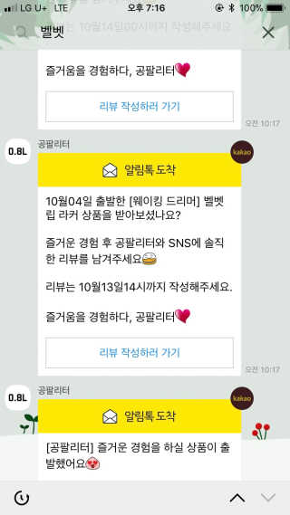 스님래퍼님이 올린 리뷰 사진 2