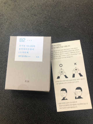 톤28 유기농 블루라이트 방어 UV 차단거리 지성용 B2 — 4점을 준 리뷰어가 2019년 6월 올린 사용 사진