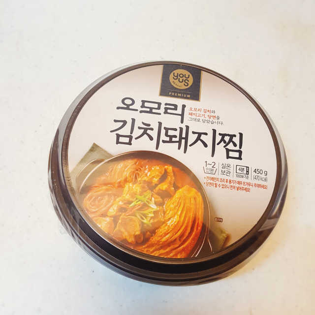 YOU US  오모리김치돼지찜 리뷰 사진