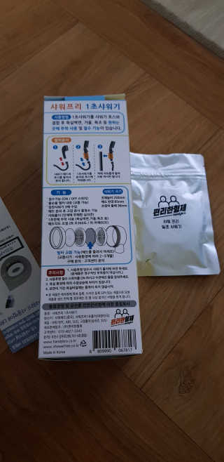 맘님이 올린 리뷰 사진 2