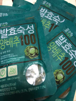 풀무원 발효숙성양배추100 — 3.67점을 준 리뷰어가 2017년 12월 올린 사용 사진