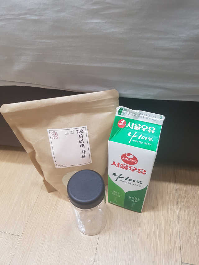 [강동상회] 검은 서리태가루/ 붉은 팥가루 리뷰 사진