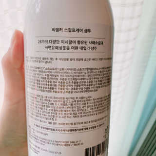 율씨씨씨님이 올린 리뷰 사진 3