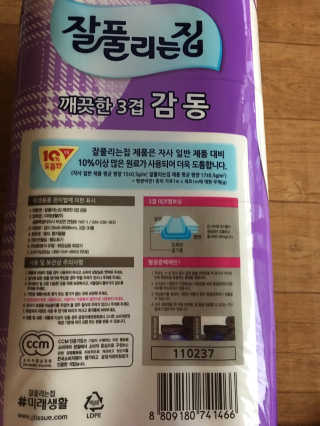 스카이킴님이 올린 리뷰 사진 2