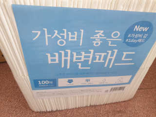 삐랭이님이 올린 리뷰 사진 1