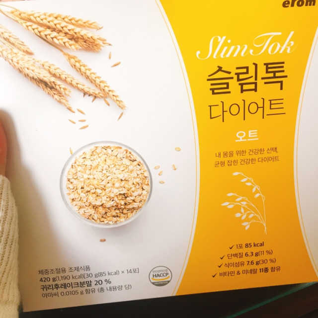 [이롬] 슬림톡 다이어트（오트or깔라만시 랜덤1종） 리뷰 사진