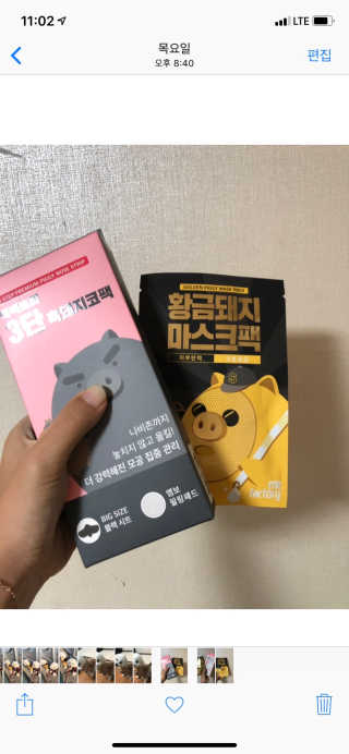 성화꽃님이 올린 리뷰 사진 1