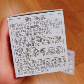 라이프에버퓨어 철분 비타민C — 5점을 준 리뷰어가 2019년 3월 올린 사용 사진