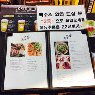 [이층집 샤로수길점] 플랫아이언 스테이크 플래터400g — 5점을 준 리뷰어가 2018년 9월 올린 사용 사진