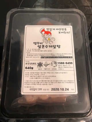 피치코코님이 올린 리뷰 사진 2