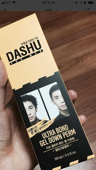 다슈코리아 다슈 포맨 울트라 본드 젤 다운펌 — 4.75점을 준 리뷰어가 2018년 1월 올린 사용 사진
